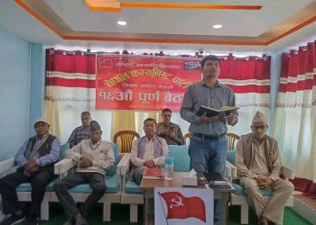 नेकपा कैलालीको बैठक सम्पन्न, केन्द्रीय निर्णय कार्यान्वयन गर्ने