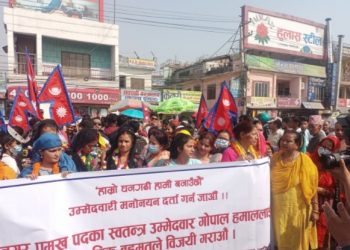 धनगढी मेयरका स्वतन्त्र उमेदवार हमाल (गोपिदाई) गराए मनोनयन दर्ता