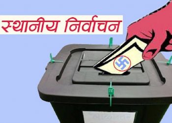 मनी र मसल भएकाहरु उम्मेदवार बन्न तात्तिए