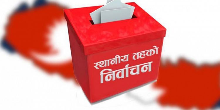 उम्मेदवार बन्न राजीनामा दिनुपर्ने कि नपर्ने?