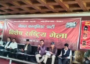 नेकपा चितवन भेलाबाट बोल्ड निर्णय आउदै : एकीकृत जनयुद्धको दस्तावेज पास हुदै