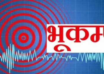 डोटीलाई केन्द्रविन्दु बनाएर ६.६ रेक्टरको शक्तिशाली भूकम्प