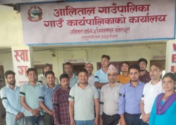 देशभर सहित आलितालका कर्मचारीद्वारा अनिश्चितकालीन ‘पेन डाउन’ घोषणा