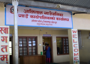 कार्यसम्पादनमा डडेल्धुराकै उत्कृष्ट बन्यो भागेश्वर, दोस्रोमा आलिताल  र अमरगढी