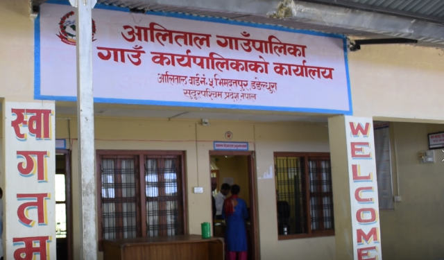 कार्यसम्पादनमा डडेल्धुराकै उत्कृष्ट बन्यो भागेश्वर, दोस्रोमा आलिताल  र अमरगढी