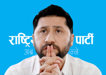 रवि लामिछानेको सांसद पद चैट