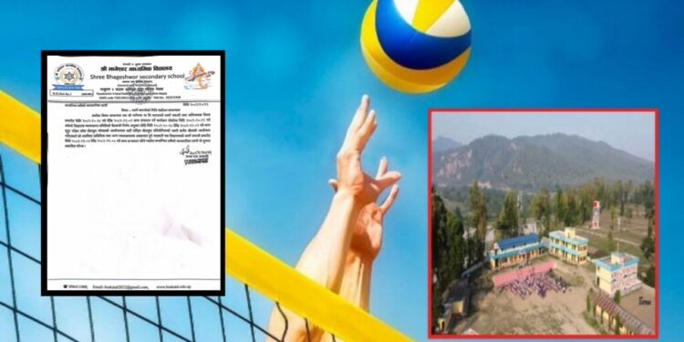 डडेल्धुराको कटालमा २८ माघदेखि हुने तिन लाख राशिको भलिबल स्थगित, फागुन ४ गतेदेखि हुने