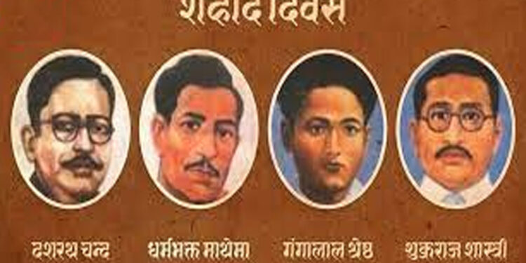 आज देश भर सहिद दिवस मनाइँदै