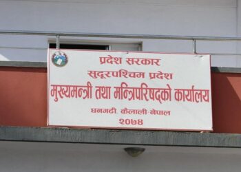 सुदूरपश्चिमका लेखा समूहका कर्मचारी आन्दोलितः मुख्यमन्त्रीकै तलब रोक्ने चेतावनी