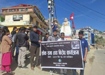 पत्रकार सुरेश रजकको हत्या विरुद्ध मा डडेल्धुरा बिरोध प्रदर्शन