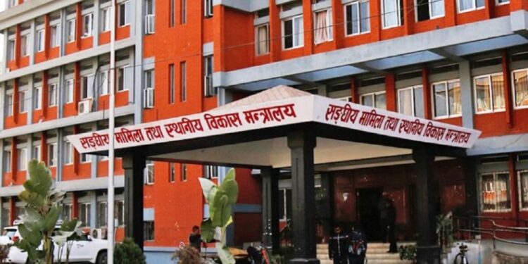 प्रमुख प्रशासकीय अधिकृत विहीन रहेका ४ वटा उपमहानगरपालिकामा सरकारले पठायो सहसचिव
