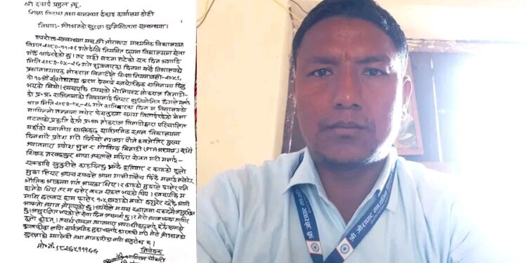 डोटीमा प्रधानाध्यापक नियुक्तिको विवादमा शिक्षकलाई ज्यान मार्ने धम्की