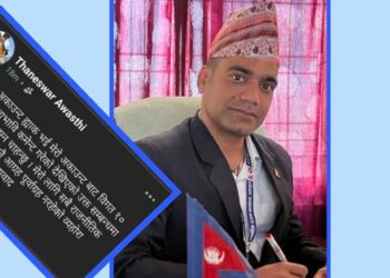 वाइसिएललाई ‘लुटेरा’ भनेका कर अधिकृत थानेस्वर अवस्थीले ‘फेसबुक आइडी ह्याक भएको’ भन्दै मागे माफी