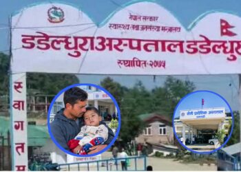 डडेल्धुरा अस्पतालले ‘सर्जरी’ गर्नुपर्छ भनेका ४ वर्षीय बालक सेतीमा जाँच्दा सामान्य