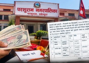 नियमको धज्जी उडाउँदै परशुराममा चाडपर्व खर्च बाँडियो, कर्मचारीबाटै १ लाख १८ हजार असुल्नुपर्ने !